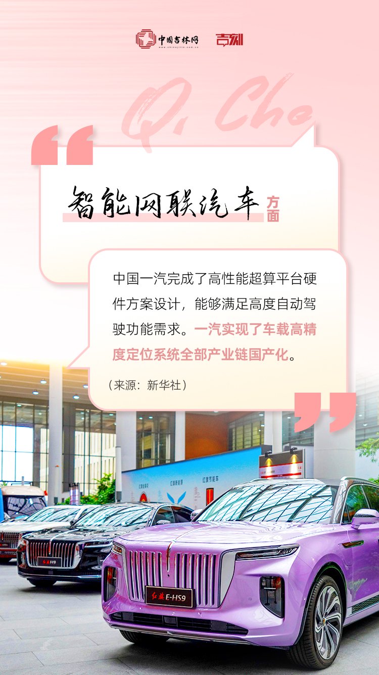 抢占产业前沿制高点,这些样本超"吉"给力