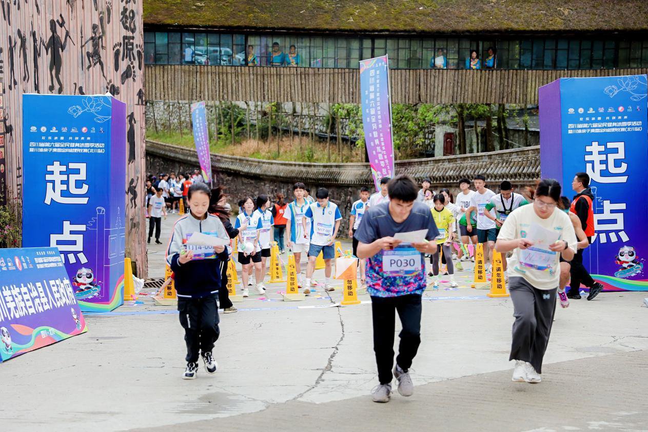 冰雪季分别在绵阳市,宜宾市举办川渝亲子滑雪定向越野比赛(北川站)