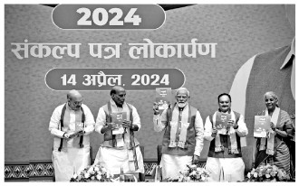 　　当地时间4月14日，印度新德里，印度总理莫迪(中)所在的印度人民党发布2024年大选竞选纲领。 CFP供图