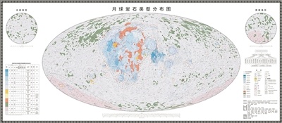 新华社发(中国科学院地球化学研究所供图)全球首套高精度月球地质图集