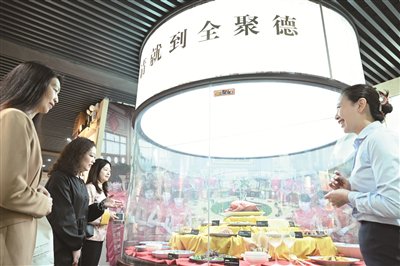 "生活节"来了