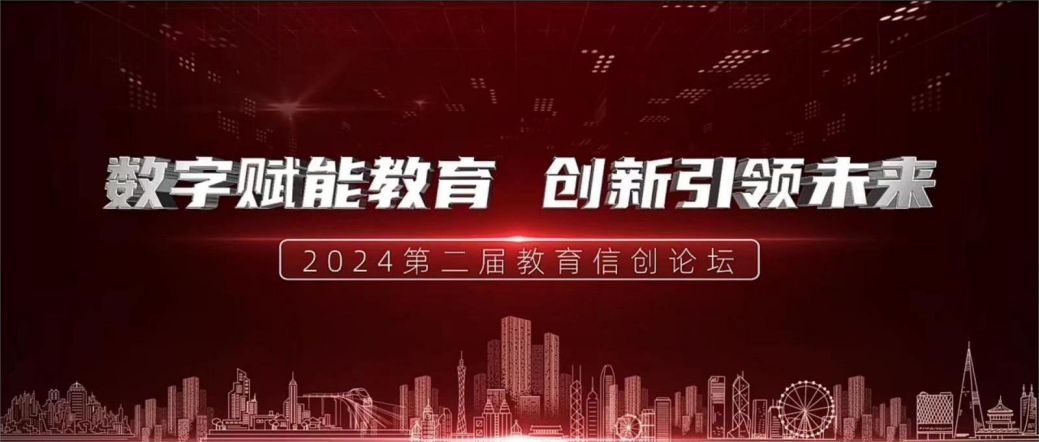 我爱我家2023全年营收120.9亿元，服务效率双提升助力稳健发展