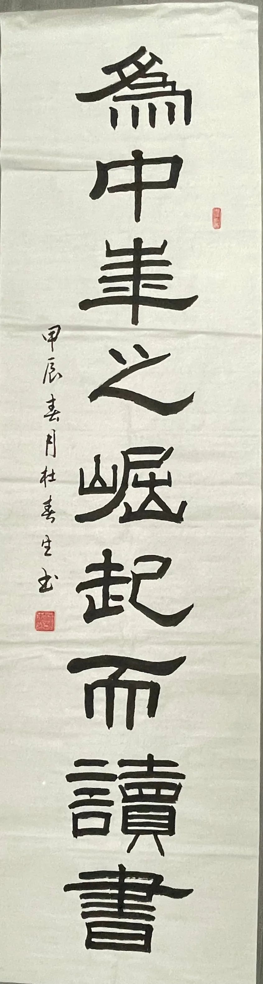 更带动全校师生掀起书法艺术,弘扬中华民族优秀传统文化的热潮