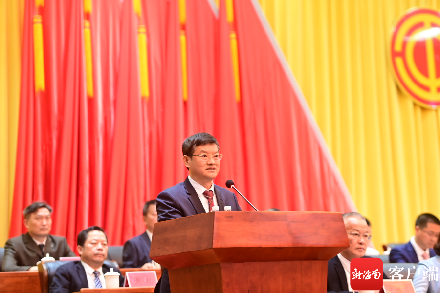 海南省总工会党组书记、常务副主席赖泳文出席大会并讲话。记者 沙晓峰 摄