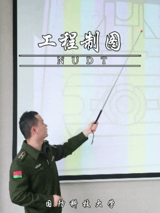 正是读书时 | 翻开国防科大这些独家"课本封面"