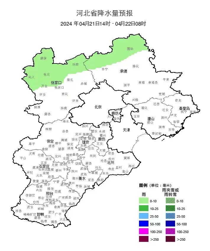 从近三十年的统计资料来看,衡水市在谷雨节气期间平均最高气温为24.
