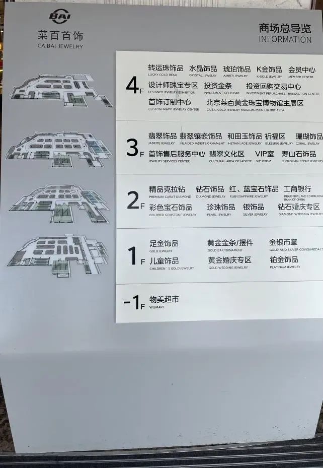 "秤已宕机",店员"手都哆嗦",买黄金的和卖黄金的都排起了长队