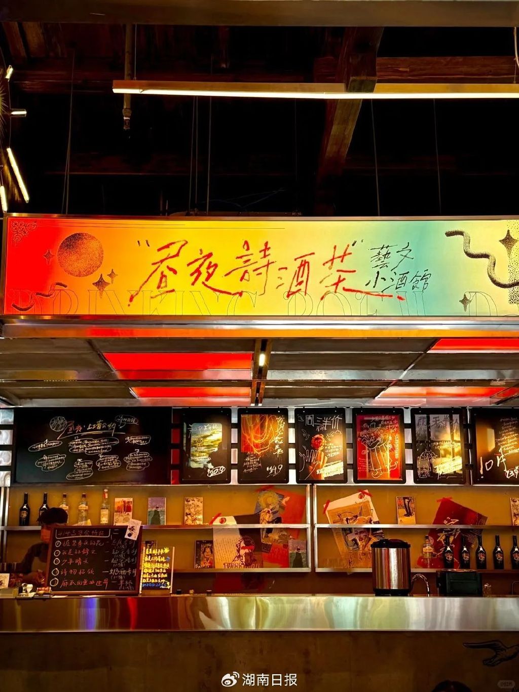 酒馆_新浪财经_新浪网