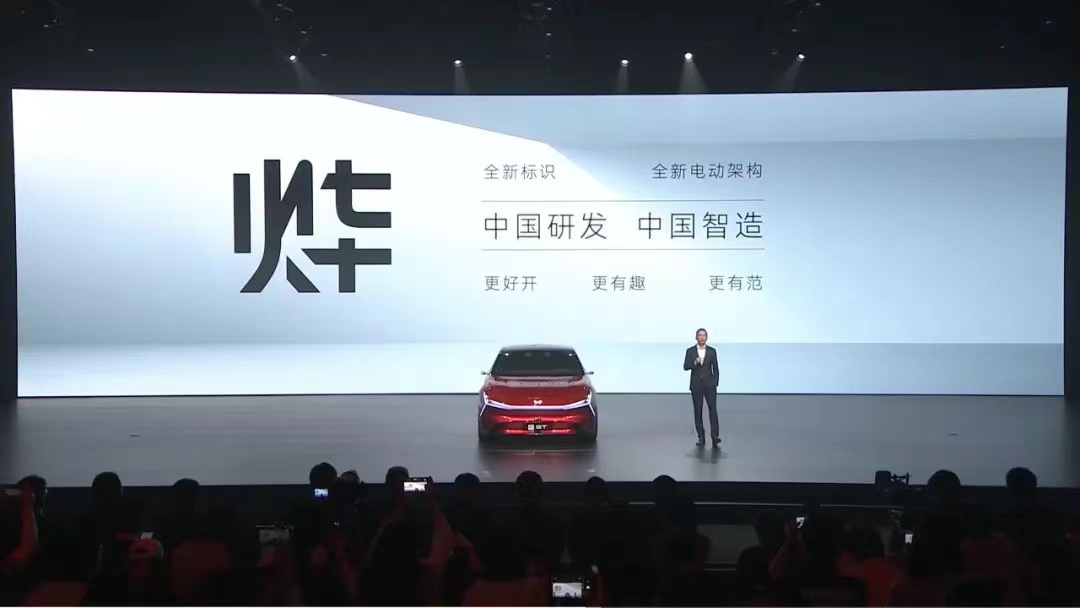 honda中国电动化"再加注"  "烨"品牌专攻中国市场