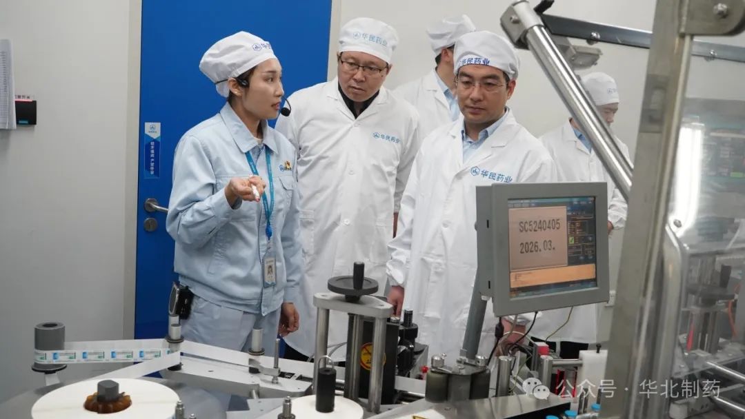 江苏金湖县委副书记张宝一行到华北制药考察交流