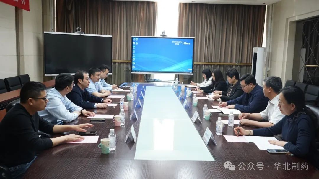 江苏金湖县委副书记张宝一行到华北制药考察交流