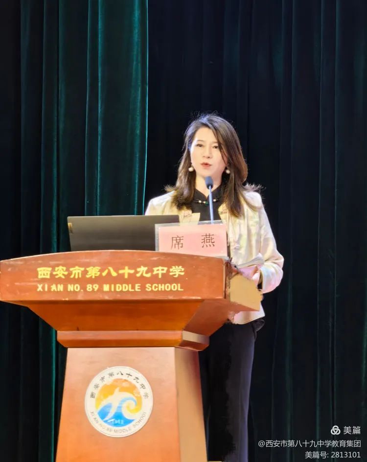 西安市第89中学教育集团举行鲁渝陕三省名校名师讲堂活动!