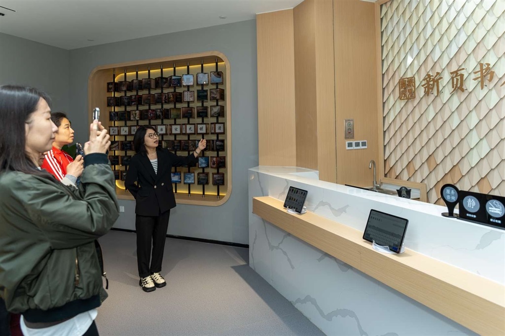 智慧阅读新场景:长宁区图书馆新页书房·艺术主题馆开馆