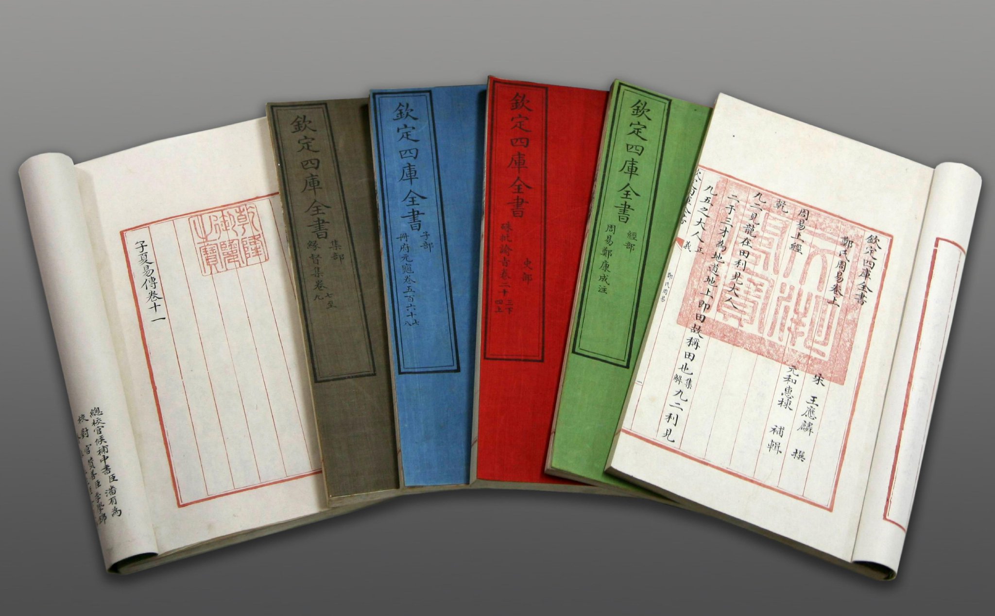 文博日历丨36000多册近8亿字 《四库全书》究竟是什么