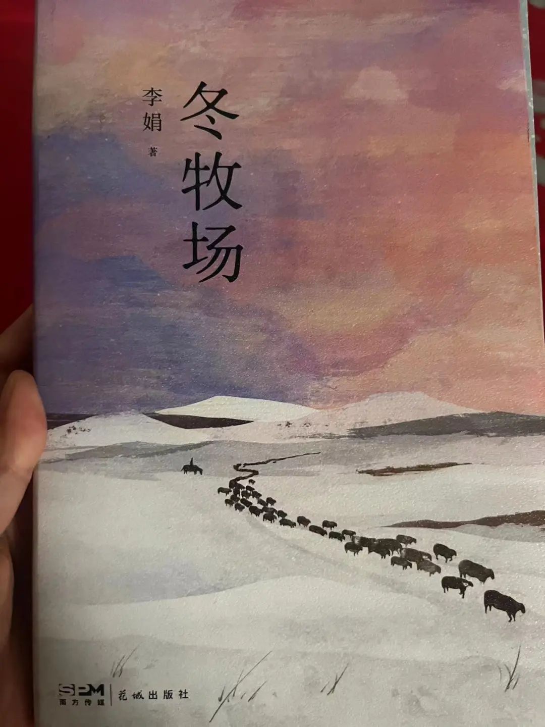 作品简介《冬牧场》是当代作家李娟创作的长篇纪实散文,讲述了作者