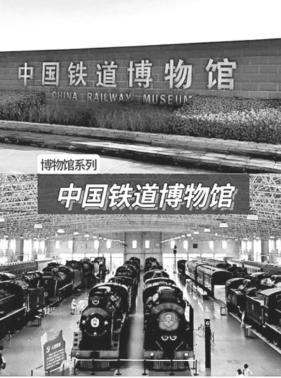 推荐这些免费小众博物馆