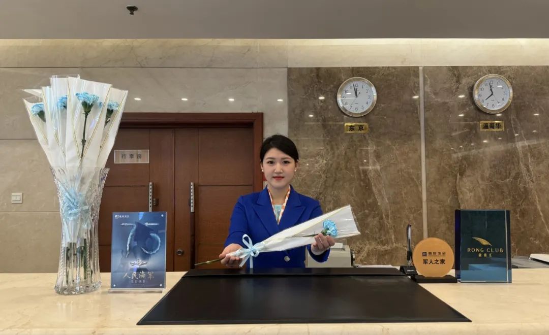 向人民海军致敬 | 中国融通集团开展"4·23"海军节主题活动