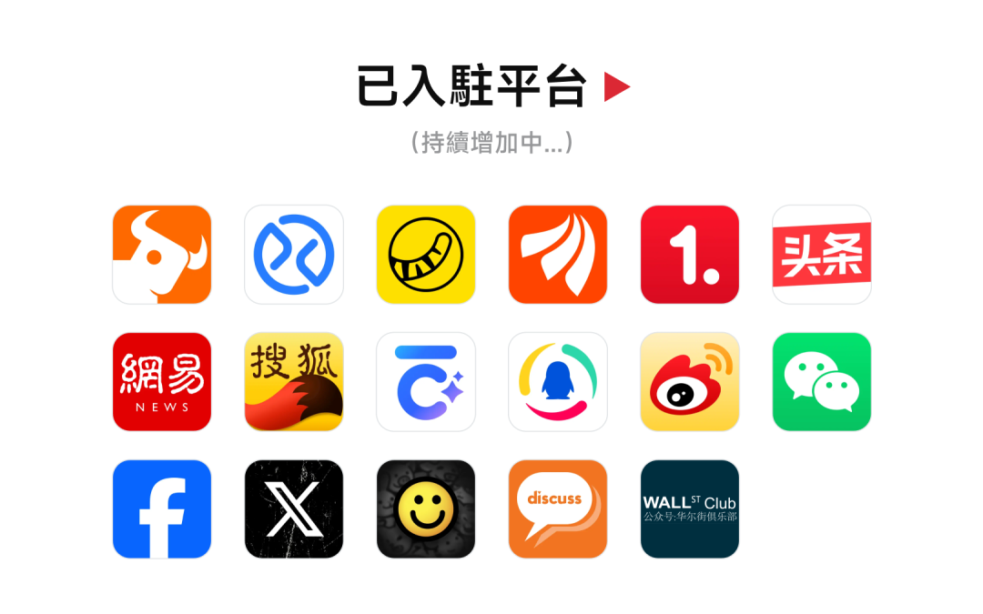 创世中文网logo图片