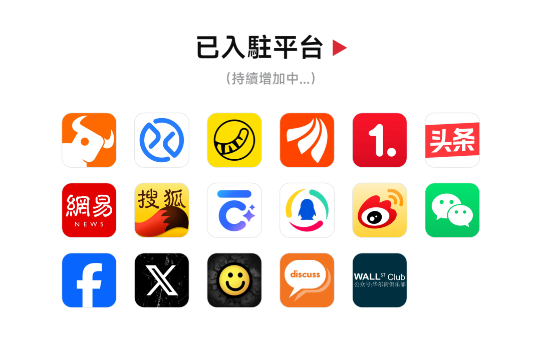 宜搜小说app的母公司「宜搜科技」递表港交所,净利润连续两年缩水