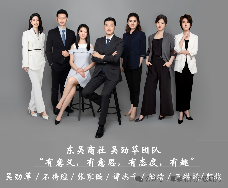 【东吴商社吴劲草团队】上海家化:2024q1业绩点评:扣