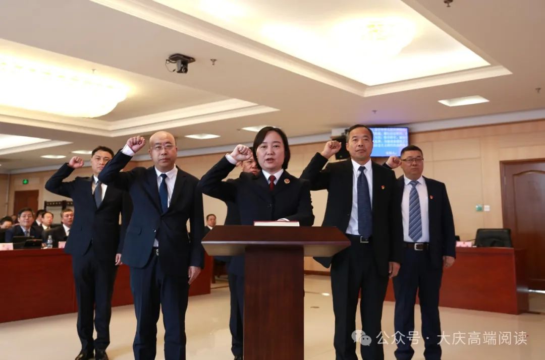 大庆市人大常委会决定赵倩为市人民检察院代理检察长|大庆市_新浪财经