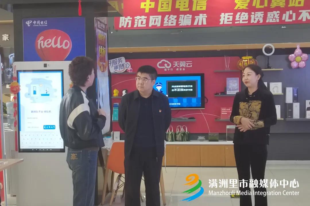 市委统战部调研我市民族团结工作|满洲里市_新浪财经_新浪网