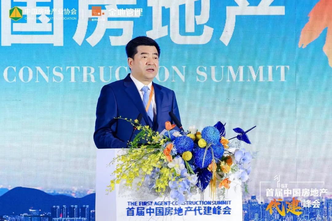 绿城中国张亚东:代建是房地产新质生产力代表徐总表示,代建模式是房