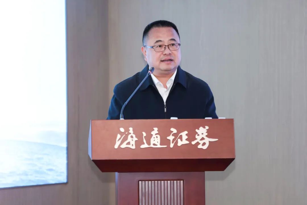 拥抱人工智能 ,发展新质生产力——海通证券举办纪念五四运动105周年