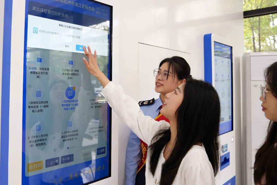 【税收宣传月】办税体验零距离 缴费服务更便利|税务局_新浪财经_新浪