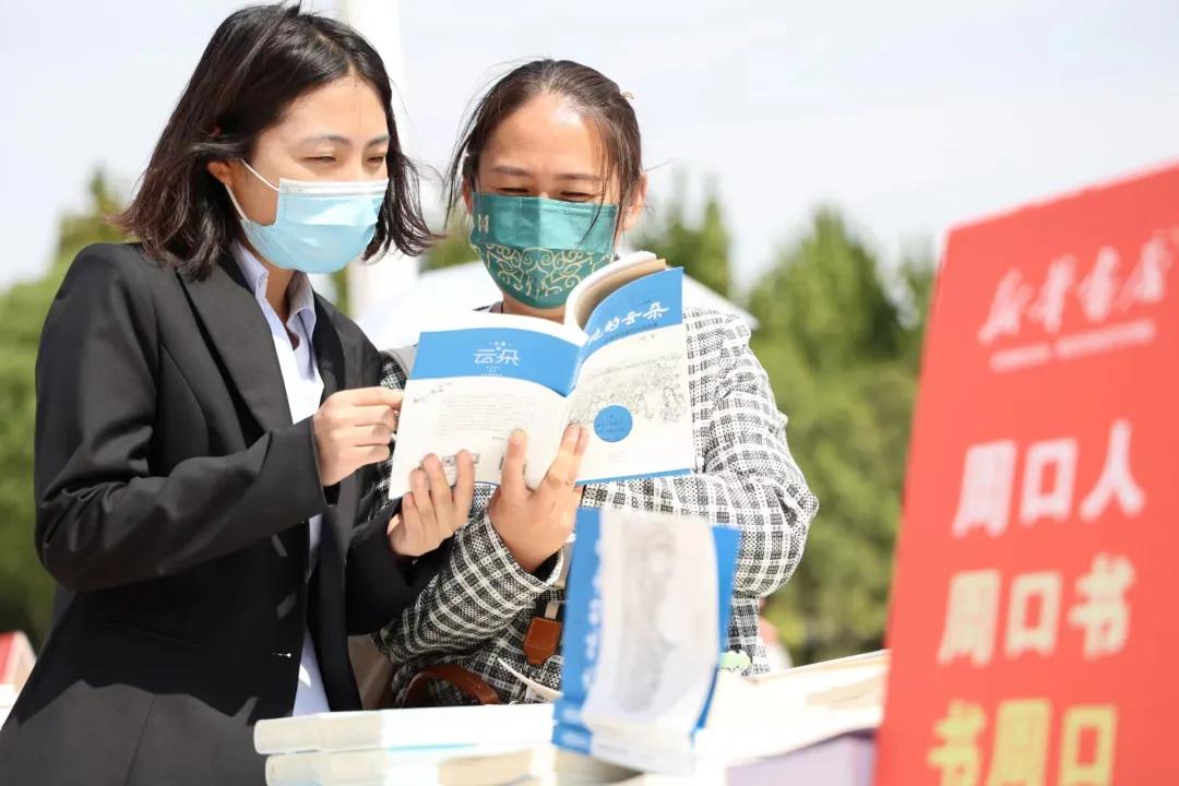 书香润三川 全民共阅读