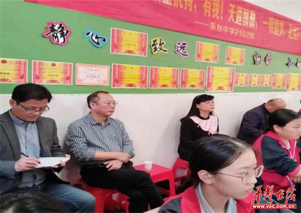 湘潭市教科院在湘乡市东台中学进行"新课标 新中考"教学视导活动