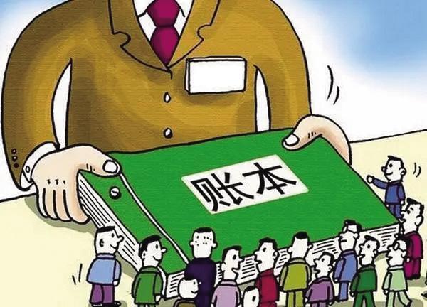 规范代理记账行业