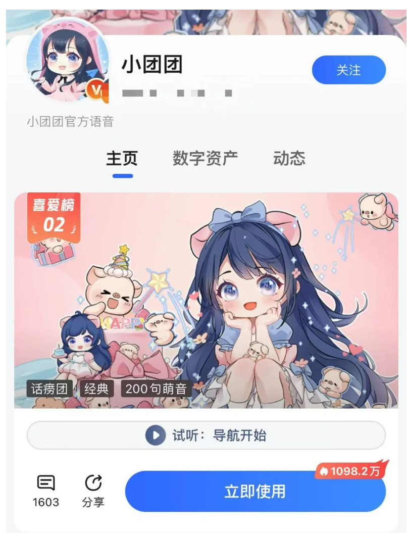 超2000万粉丝头部主播已停播超160天,斗鱼客服回应!