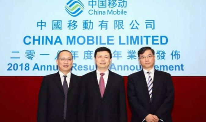 独家:某运营商集团总经理貌似首次媒体公开亮相 他去了遥远的地方参会 以后露面就都多了|中国移动|咪咕|运营商_新浪科技_新浪网