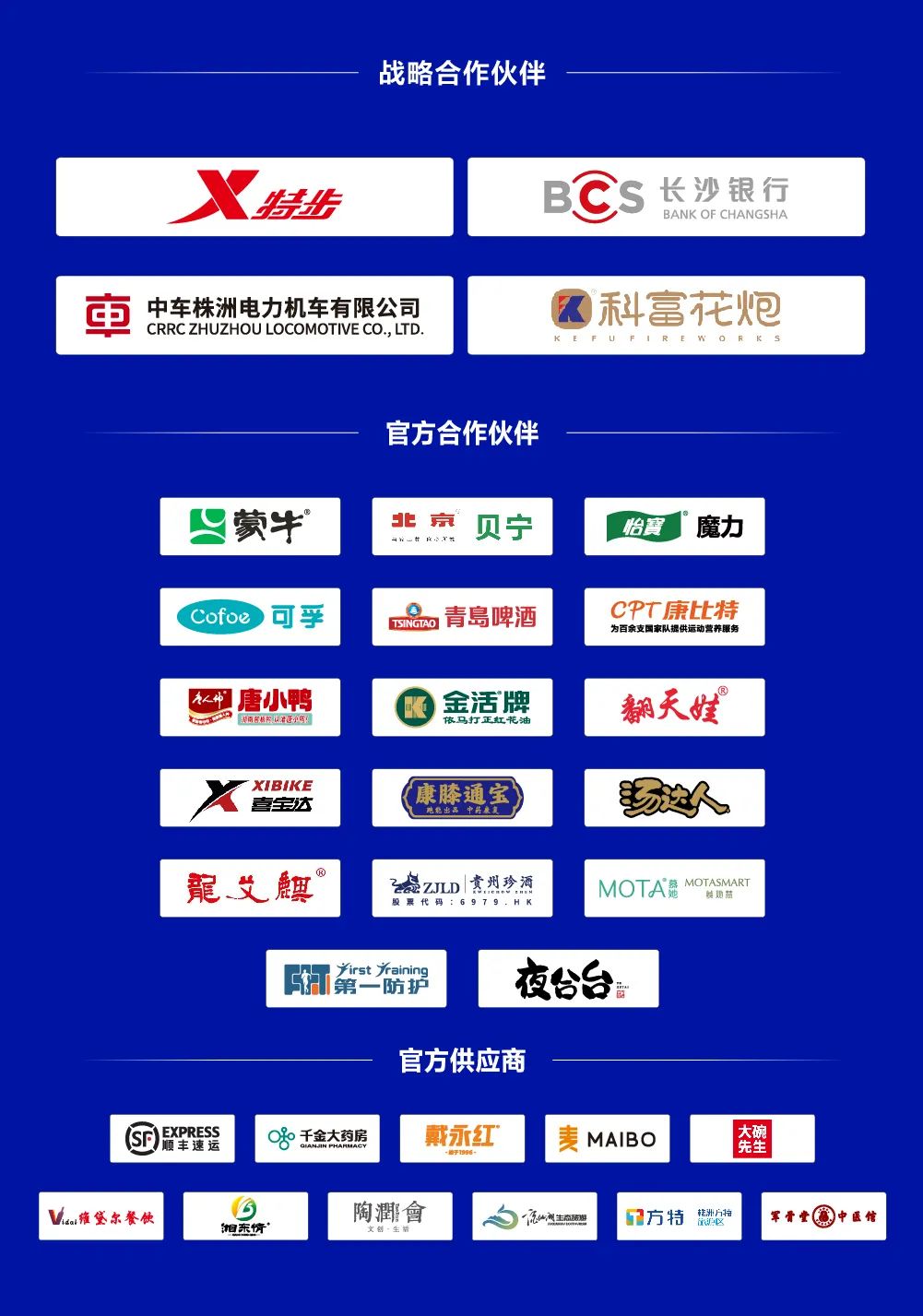 路南方中学旁10南方记忆炸炸炸芦淞区三三一文体中心对面南方外国语