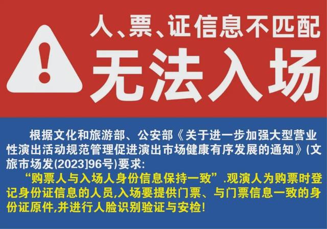 中日友好醫院"醫院黃牛掛號需要身份證嗎",的簡單介紹