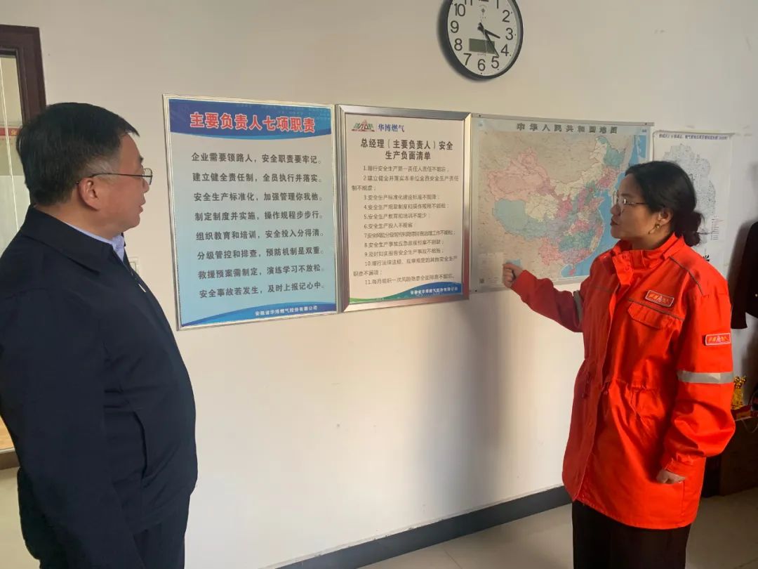车间岗位有"禁令"!这里"负面清单"助企防风险