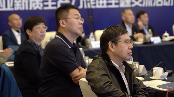 农药产业如何做好发展新质生产力这篇大文章?院士,专家,企业家这样说