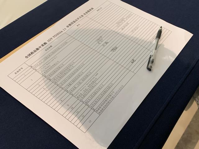 处处,企业签到表上已有一些企业已签到 吴斯昮/摄23日上午9点15左右