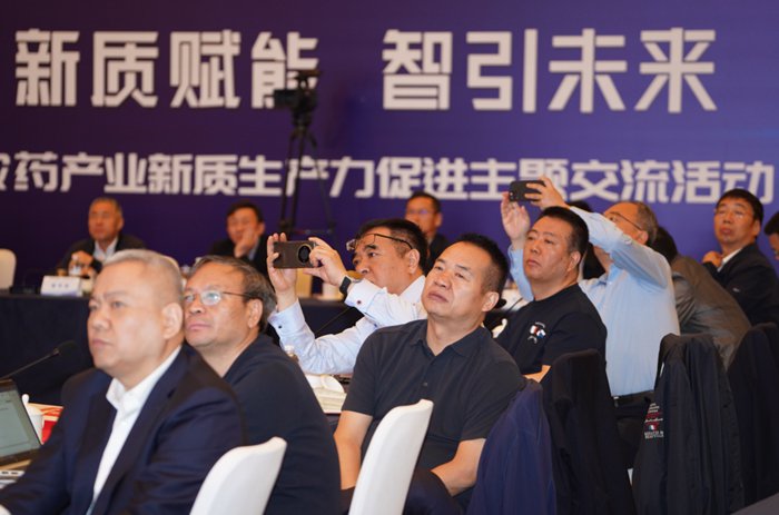 农药产业如何做好发展新质生产力这篇大文章?院士,专家,企业家这样说