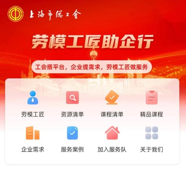 好消息!真正强大好用的公益人才资源库来了!