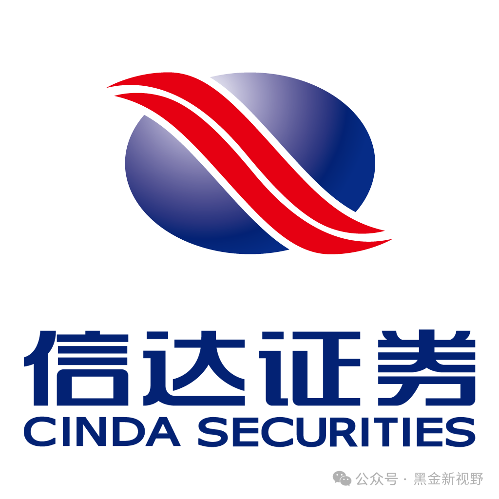 及供需基本面改善,拟引入战投开创合作新篇|信达证券_新浪财经_新浪网