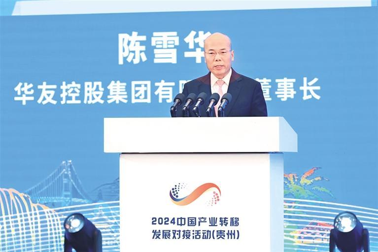 [新时代 新征程 新伟业]"六大产业基地"提供广阔投资空间