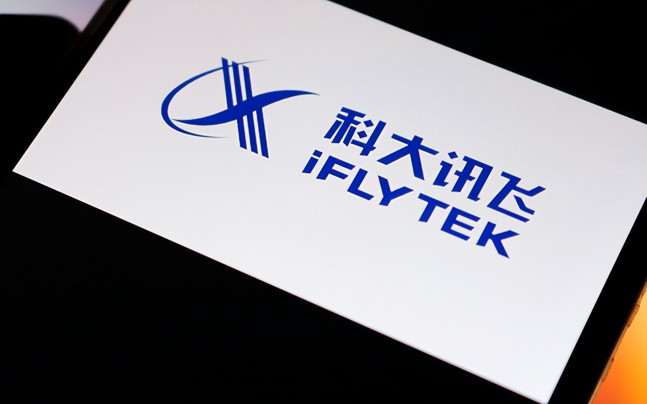 科大讯飞公布最新财报:业绩持续保持健康增长 加速"ai "战略_新浪财经