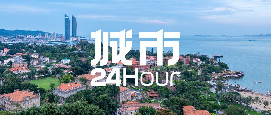 2024年厦门岛人口_厦门户籍人口首次超三百万