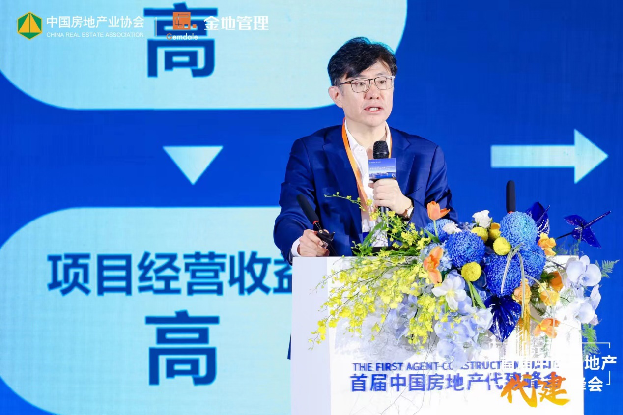 【大湾区观察】首届中国房地产代建峰会启幕,行业精英共话代建新趋势_新浪财经_新浪网