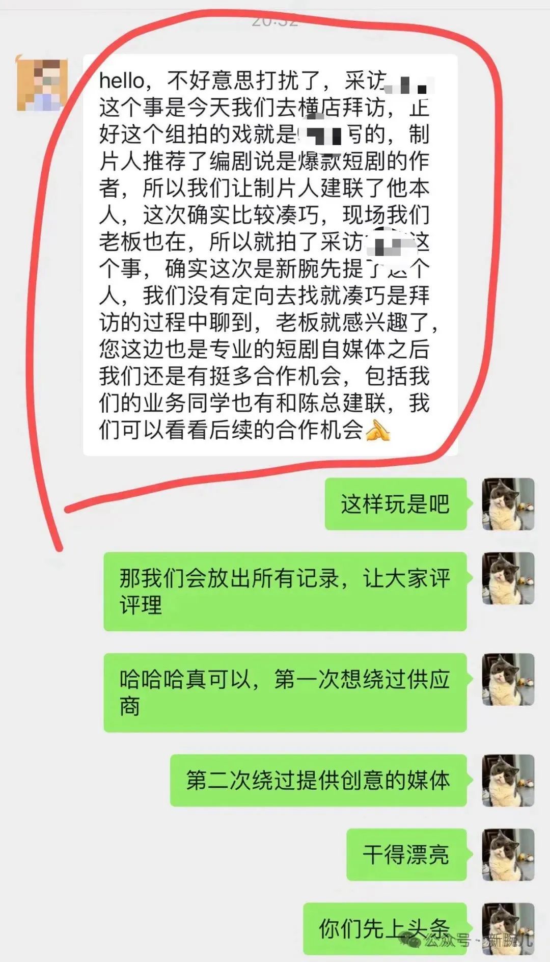 支付宝z同学:不守信用如何知托付