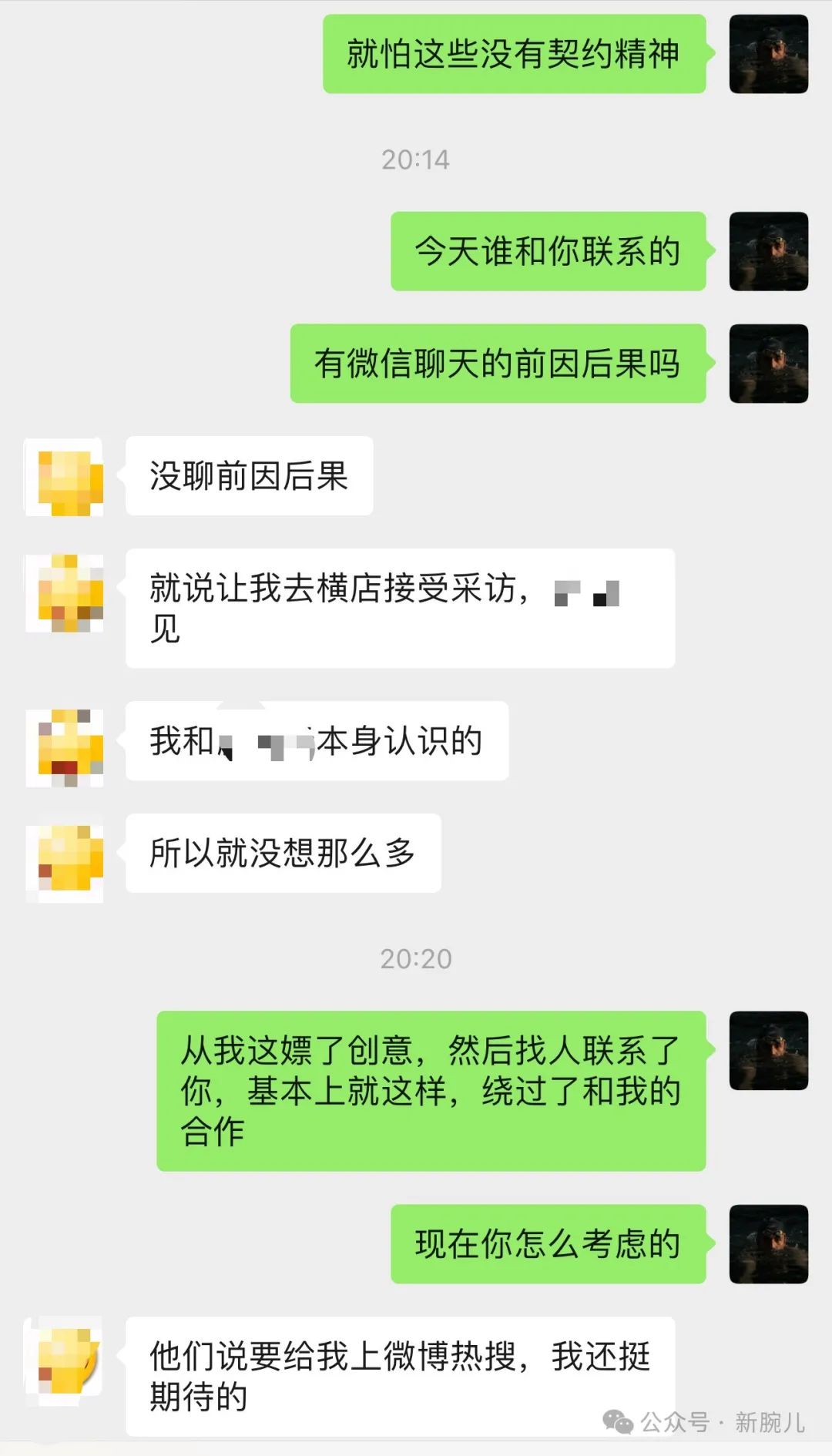 支付宝z同学:不守信用如何知托付
