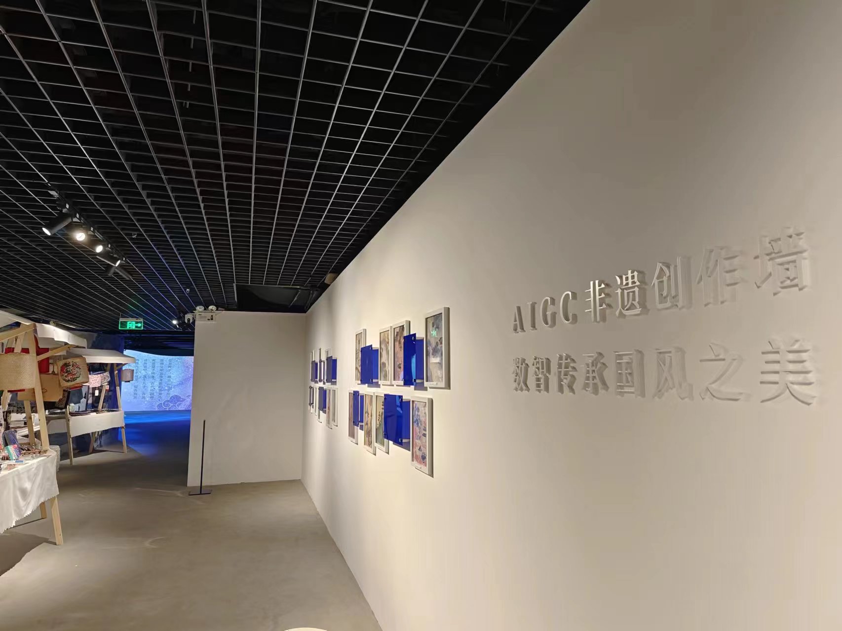 "蛟龙出海"数字非遗承艺展亮相沪上商场,科技呈献国风美学盛宴