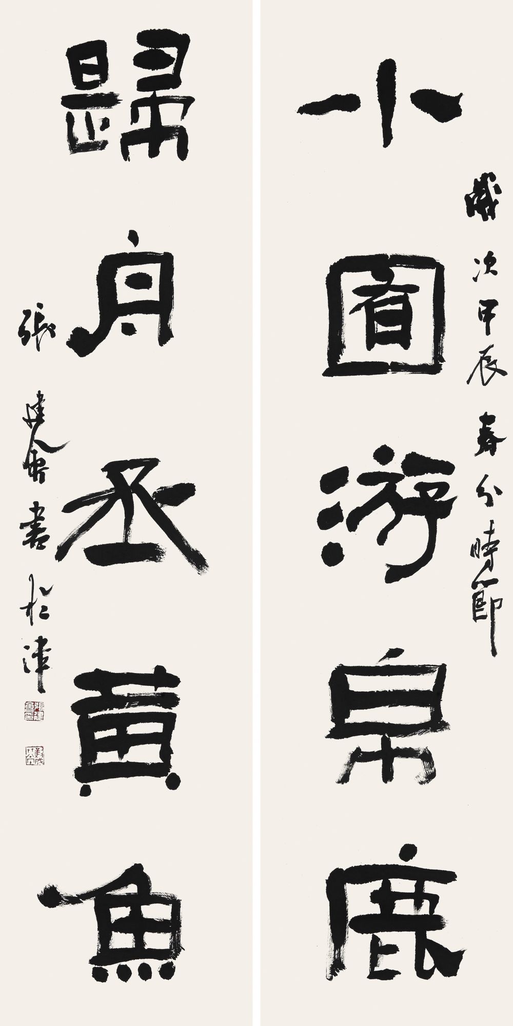 参展作品(北京市西城区书法家协会供图)为促进京津冀书法事业的交流与